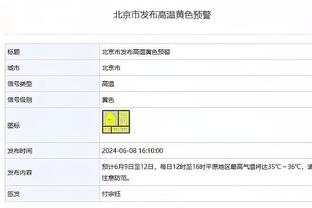 开云app官方入口截图1